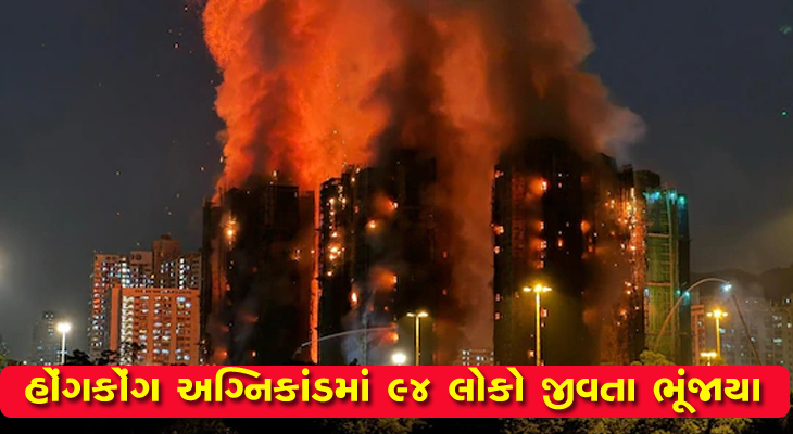 Aajkaal Daily (Desh Pardesh Ni Aajkaal)