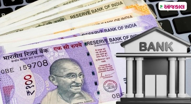 Aajkaal Daily (Desh Pardesh Ni Aajkaal)