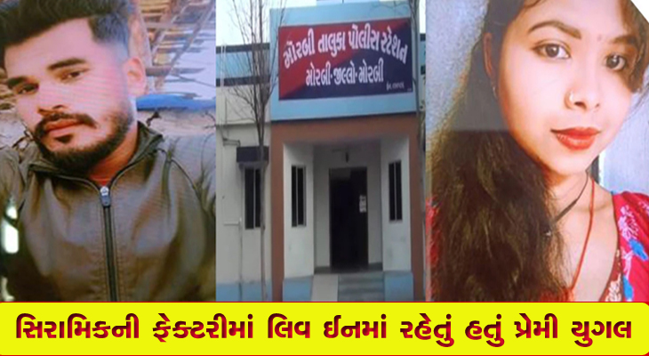 Aajkaal Daily (Desh Pardesh Ni Aajkaal)