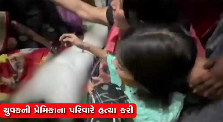 Aajkaal Daily (Desh Pardesh Ni Aajkaal)