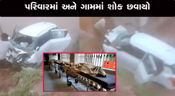 Aajkaal Daily (Desh Pardesh Ni Aajkaal)