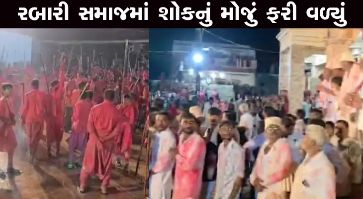 Aajkaal Daily (Desh Pardesh Ni Aajkaal)