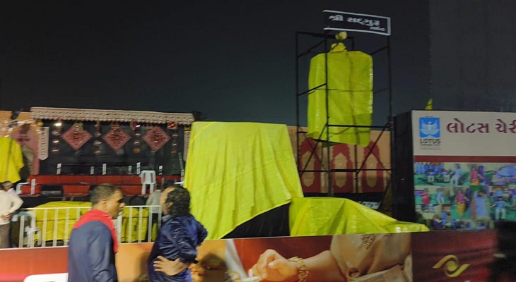 Aajkaal Daily (Desh Pardesh Ni Aajkaal)