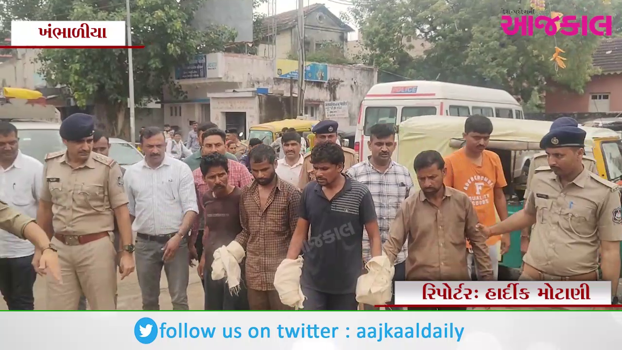 Aajkaal Daily (Desh Pardesh Ni Aajkaal)