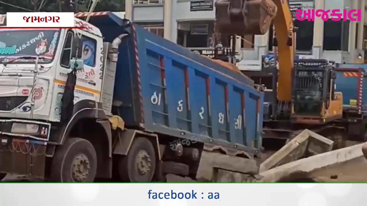 Aajkaal Daily (Desh Pardesh Ni Aajkaal)