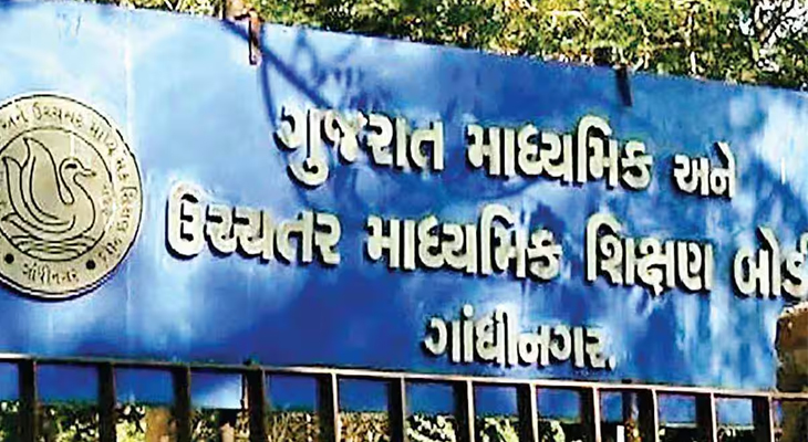 Aajkaal Daily (Desh Pardesh Ni Aajkaal)