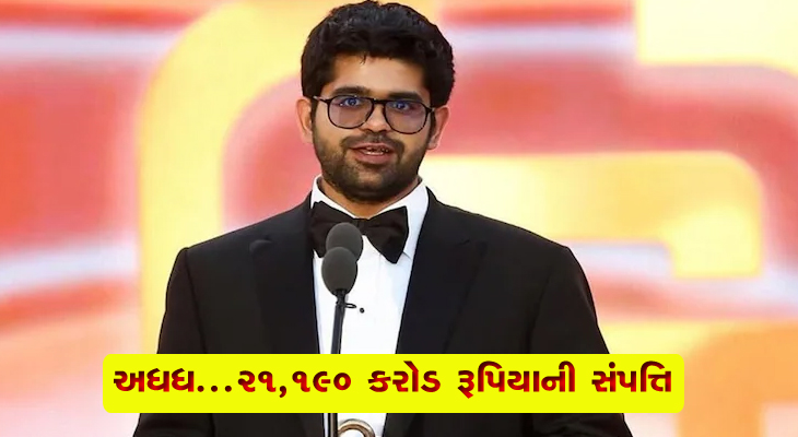 Aajkaal Daily (Desh Pardesh Ni Aajkaal)