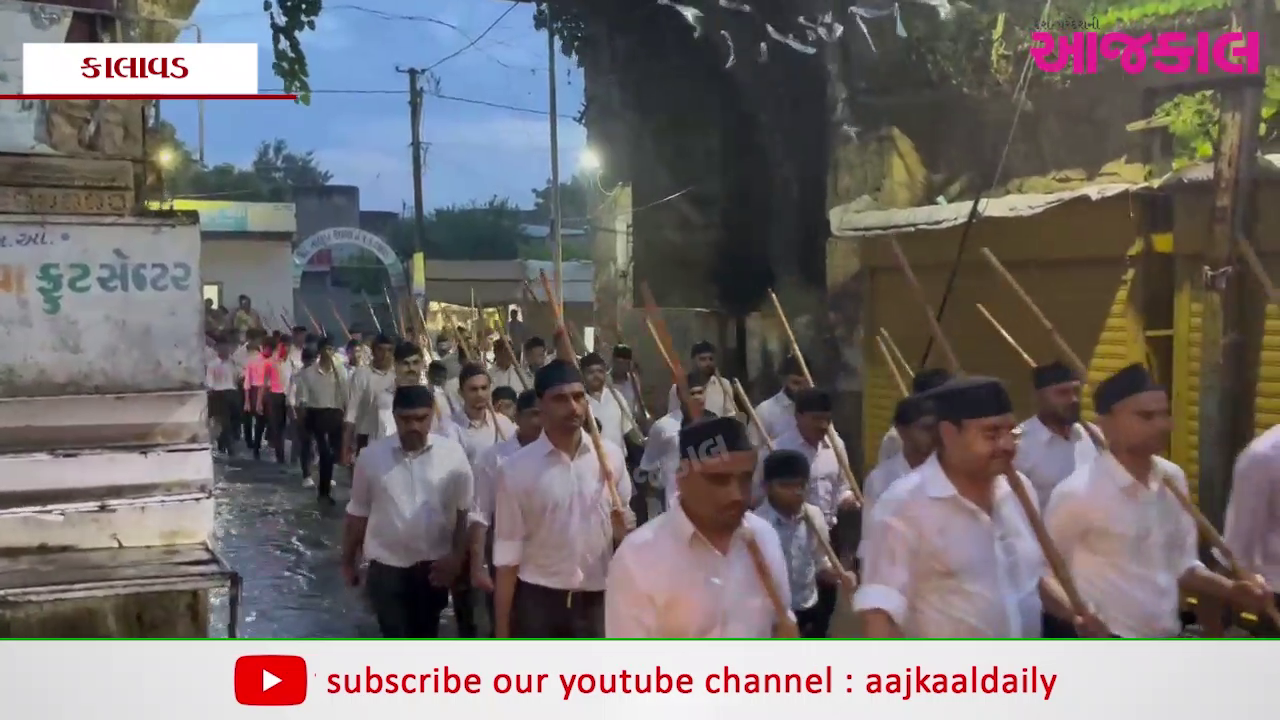 Aajkaal Daily (Desh Pardesh Ni Aajkaal)