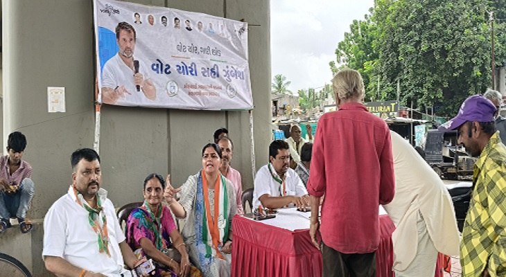 Aajkaal Daily (Desh Pardesh Ni Aajkaal)