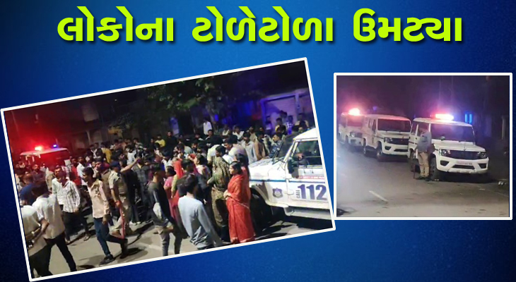 Aajkaal Daily (Desh Pardesh Ni Aajkaal)