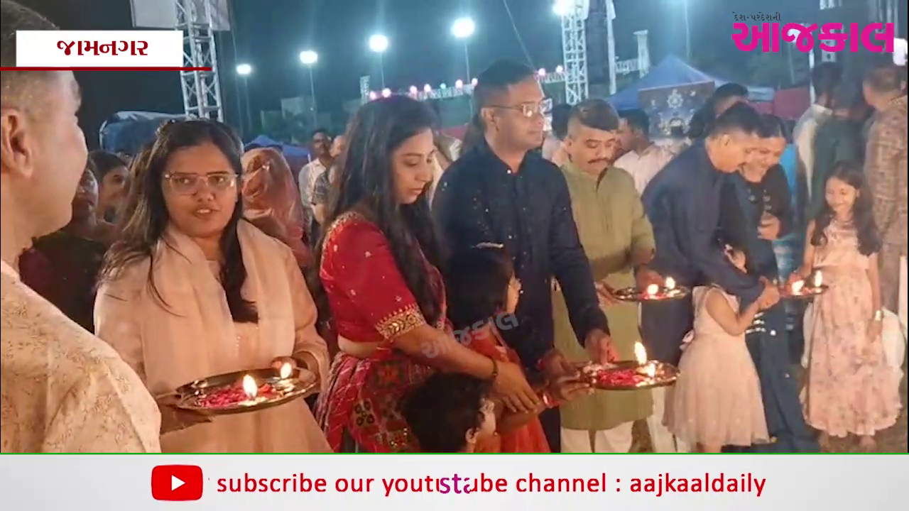 Aajkaal Daily (Desh Pardesh Ni Aajkaal)