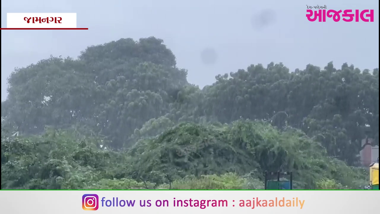 Aajkaal Daily (Desh Pardesh Ni Aajkaal)