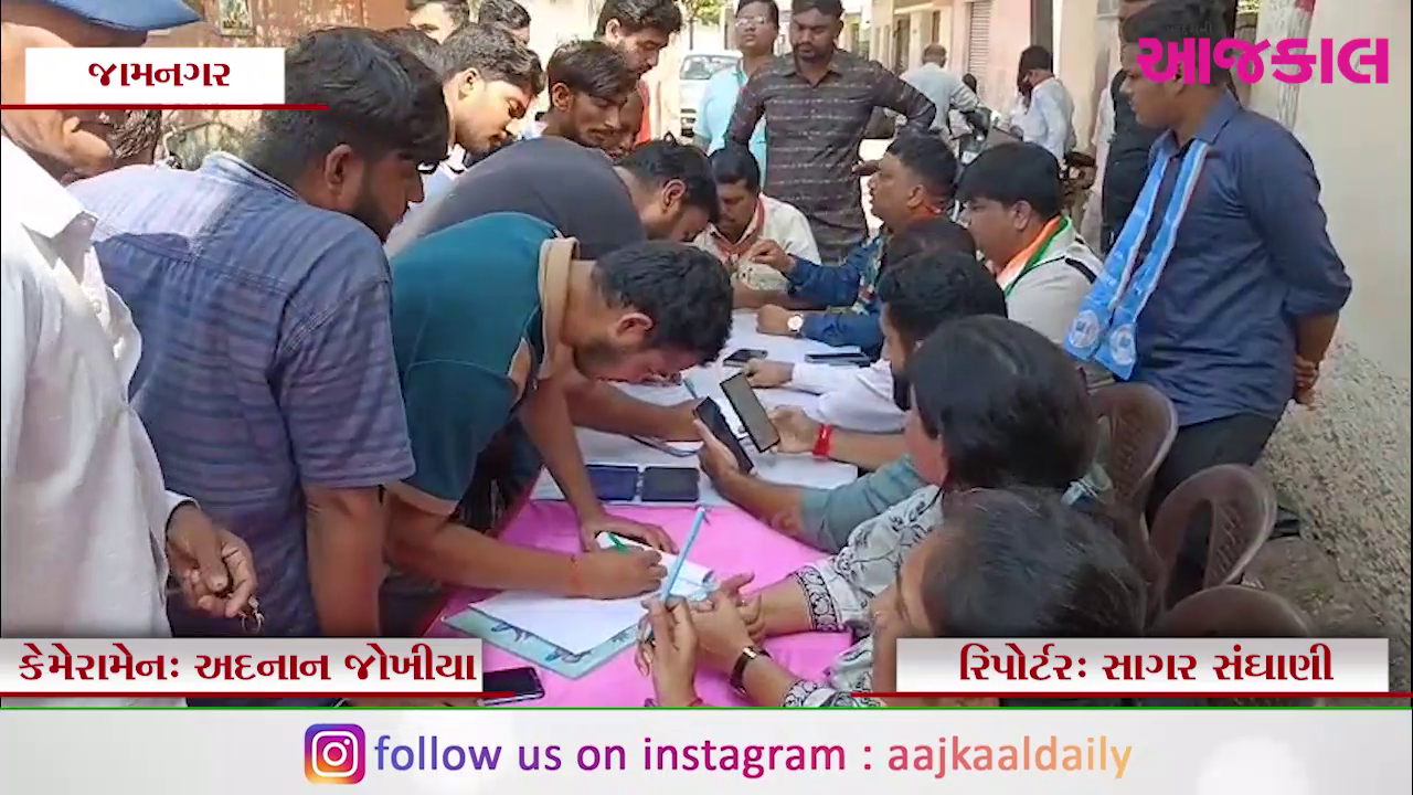 Aajkaal Daily (Desh Pardesh Ni Aajkaal)