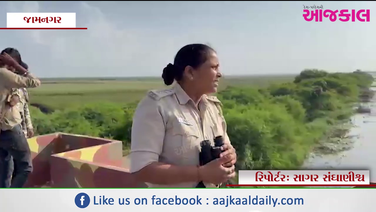 Aajkaal Daily (Desh Pardesh Ni Aajkaal)