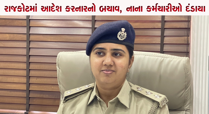 Aajkaal Daily (Desh Pardesh Ni Aajkaal)