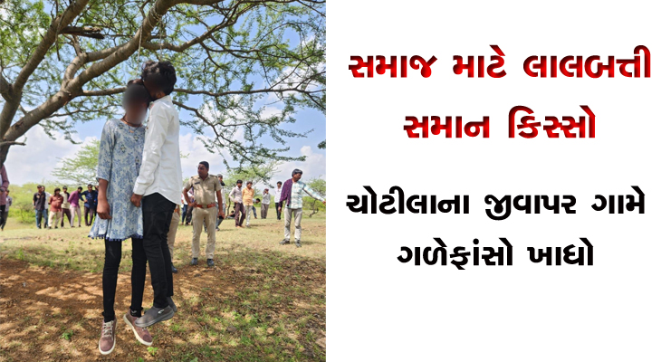 Aajkaal Daily (Desh Pardesh Ni Aajkaal)