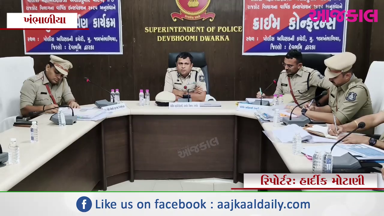 Aajkaal Daily (Desh Pardesh Ni Aajkaal)