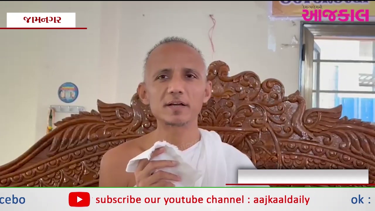 Aajkaal Daily (Desh Pardesh Ni Aajkaal)