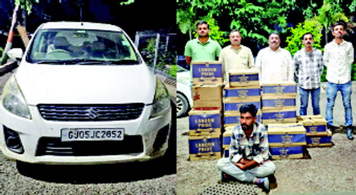 Aajkaal Daily (Desh Pardesh Ni Aajkaal)