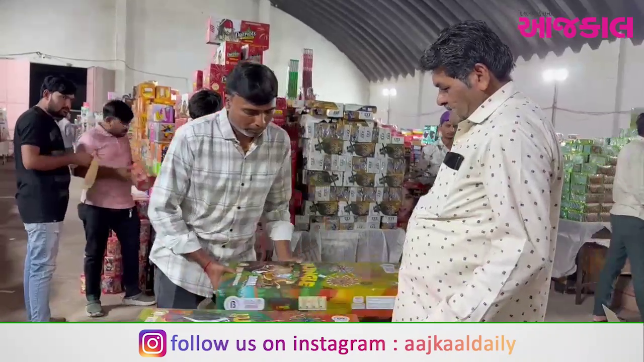 Aajkaal Daily (Desh Pardesh Ni Aajkaal)