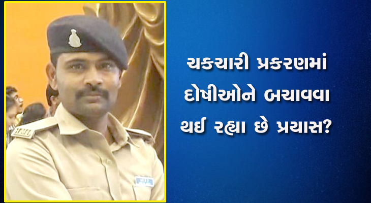 Aajkaal Daily (Desh Pardesh Ni Aajkaal)