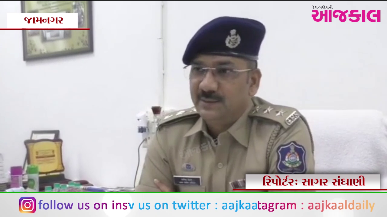 Aajkaal Daily (Desh Pardesh Ni Aajkaal)