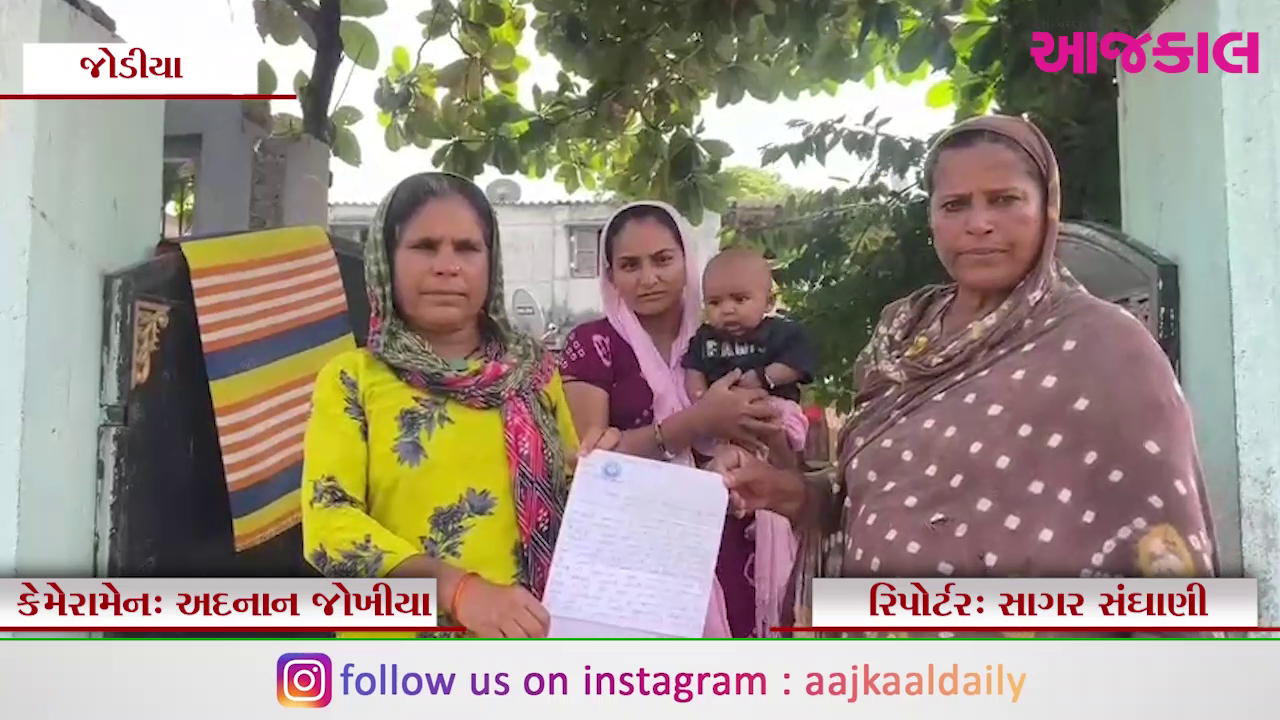 Aajkaal Daily (Desh Pardesh Ni Aajkaal)