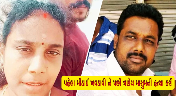 Aajkaal Daily (Desh Pardesh Ni Aajkaal)