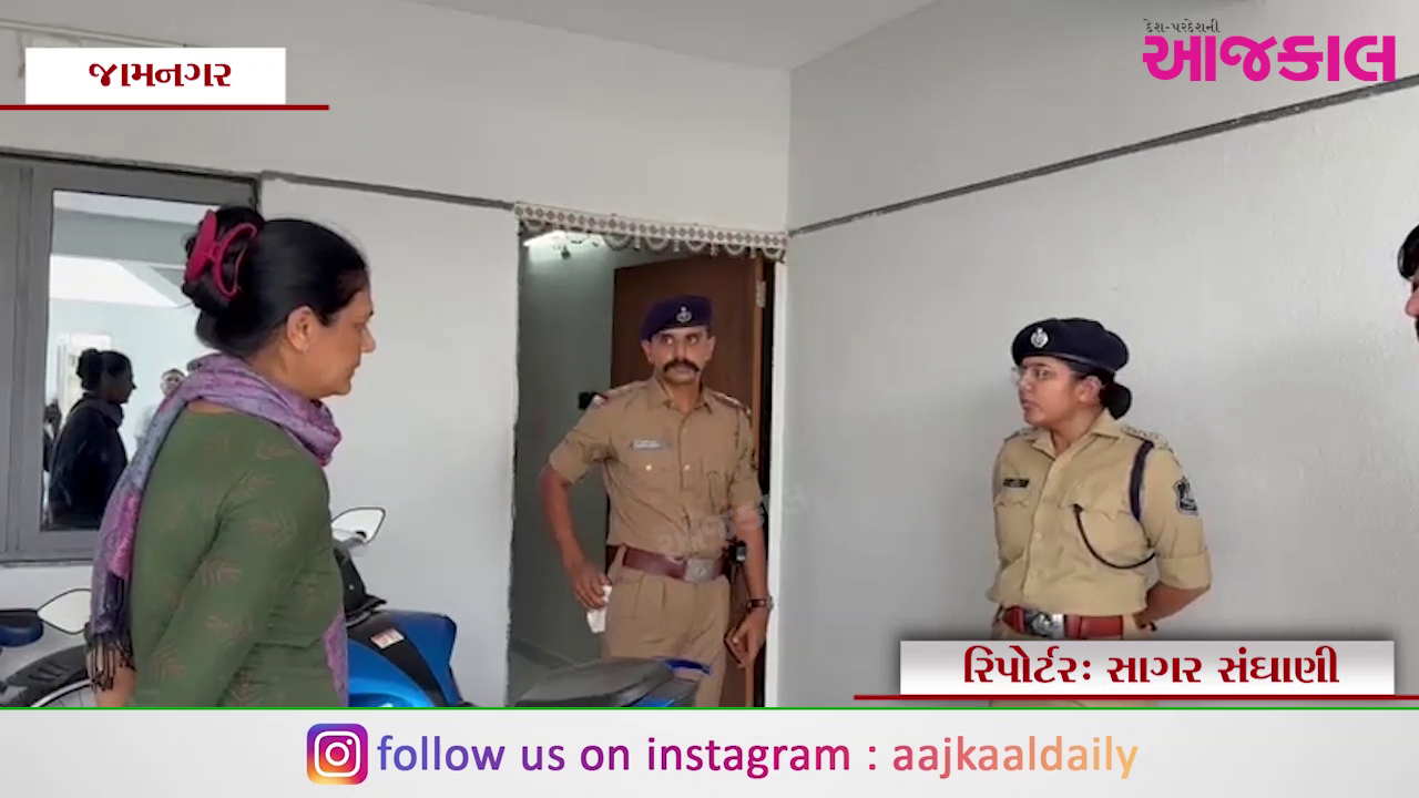 Aajkaal Daily (Desh Pardesh Ni Aajkaal)