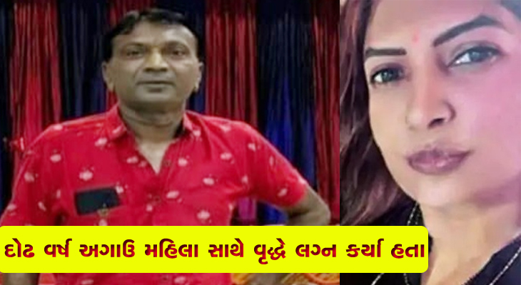 Aajkaal Daily (Desh Pardesh Ni Aajkaal)