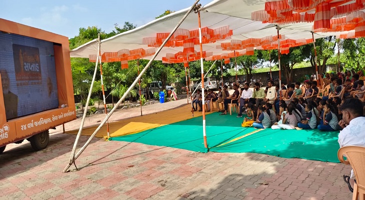 Aajkaal Daily (Desh Pardesh Ni Aajkaal)