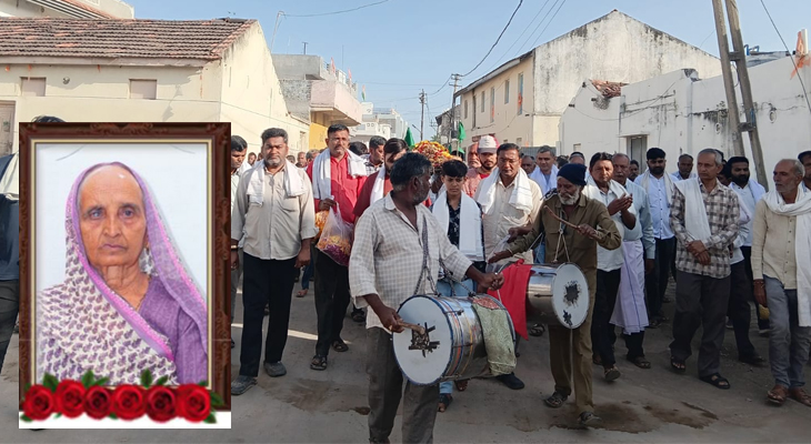 Aajkaal Daily (Desh Pardesh Ni Aajkaal)