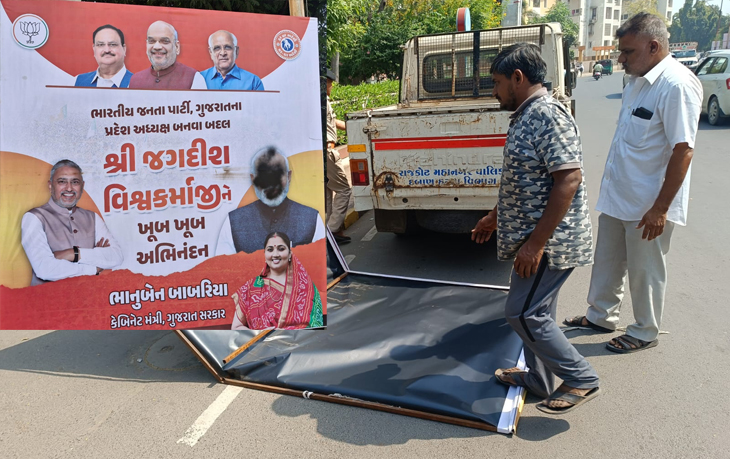 Aajkaal Daily (Desh Pardesh Ni Aajkaal)