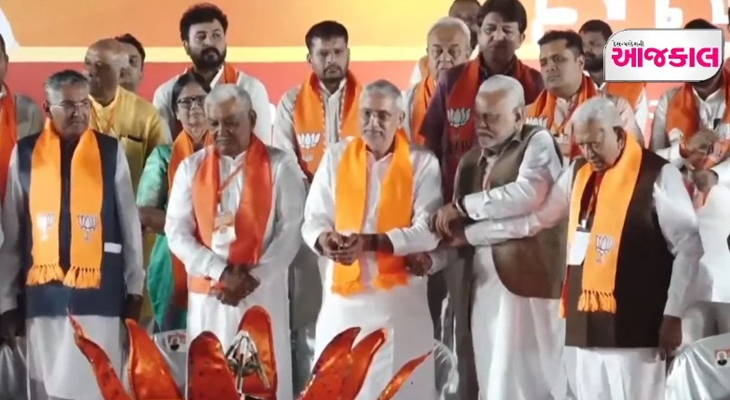 Aajkaal Daily (Desh Pardesh Ni Aajkaal)