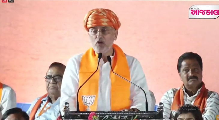 Aajkaal Daily (Desh Pardesh Ni Aajkaal)