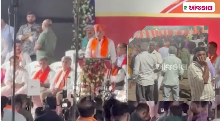 Aajkaal Daily (Desh Pardesh Ni Aajkaal)