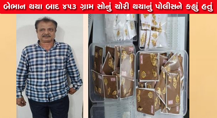 Aajkaal Daily (Desh Pardesh Ni Aajkaal)