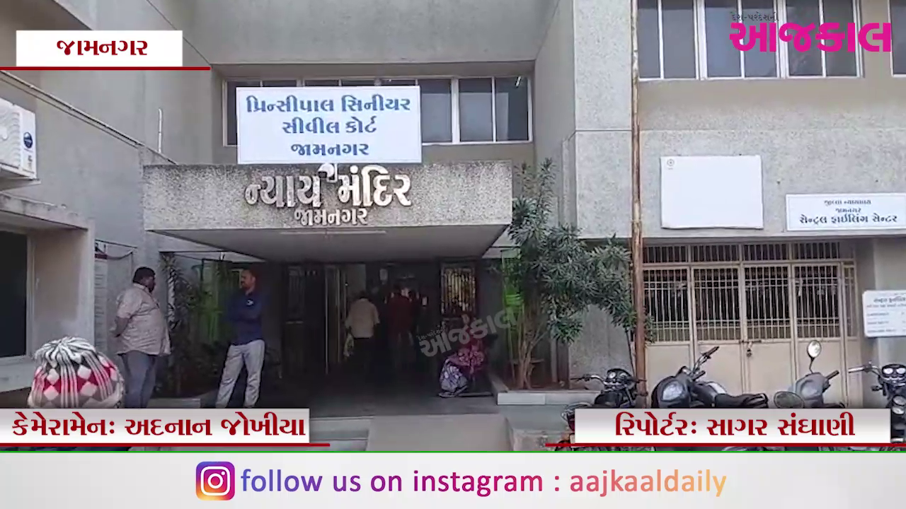 Aajkaal Daily (Desh Pardesh Ni Aajkaal)