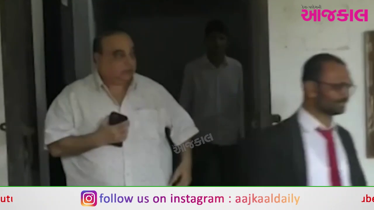 Aajkaal Daily (Desh Pardesh Ni Aajkaal)