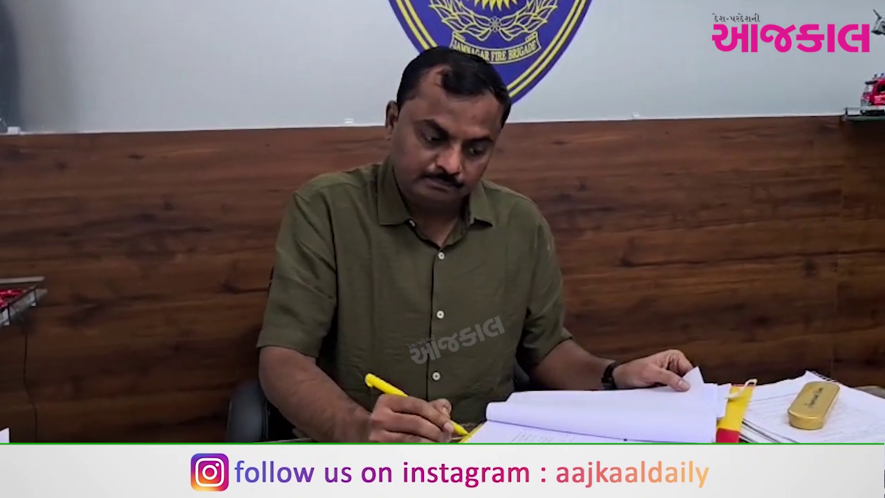 Aajkaal Daily (Desh Pardesh Ni Aajkaal)