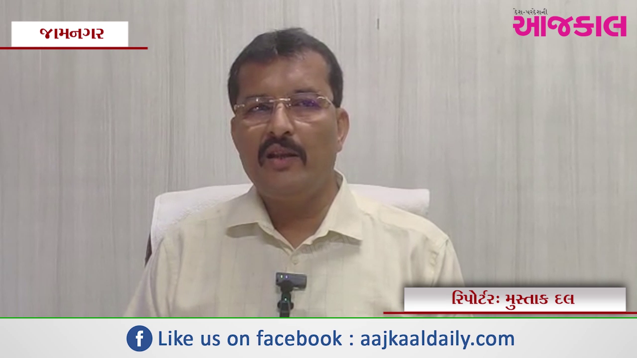 Aajkaal Daily (Desh Pardesh Ni Aajkaal)