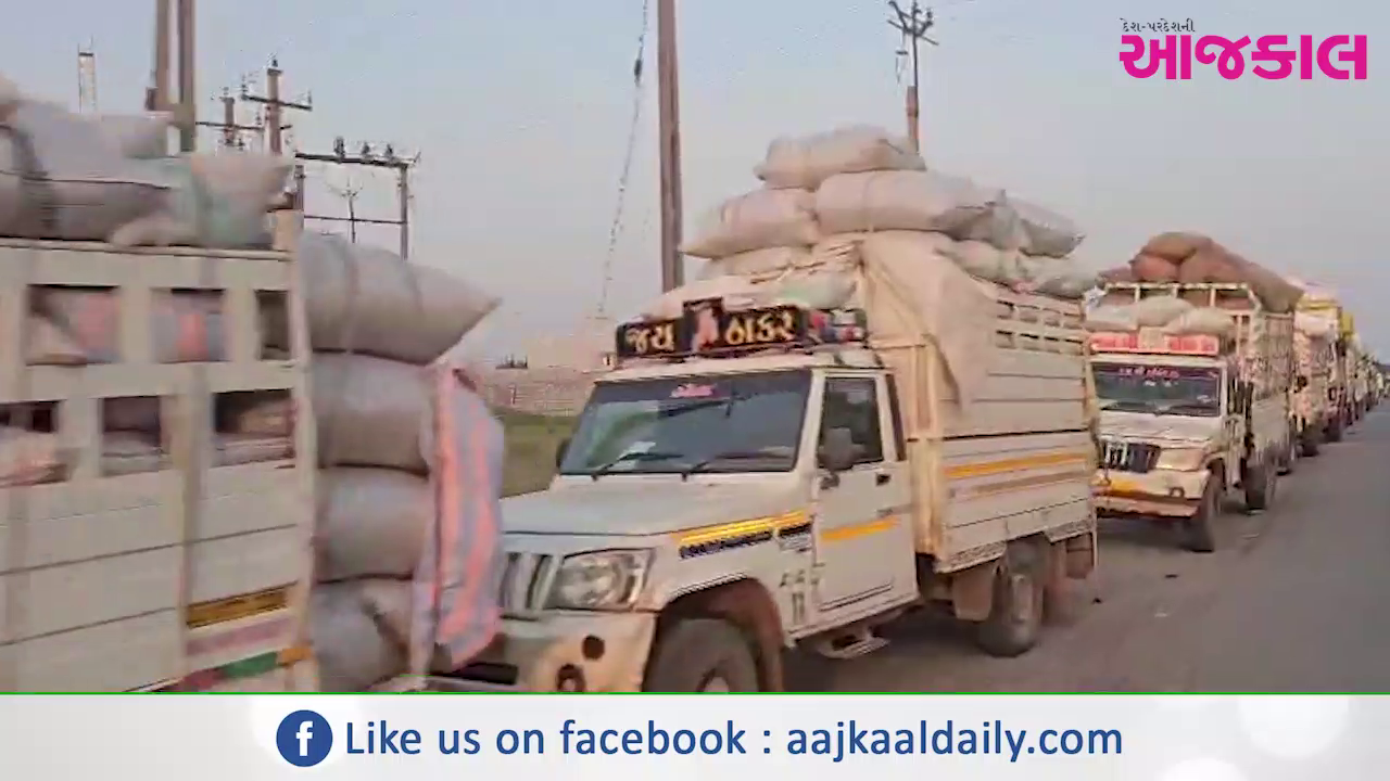 Aajkaal Daily (Desh Pardesh Ni Aajkaal)