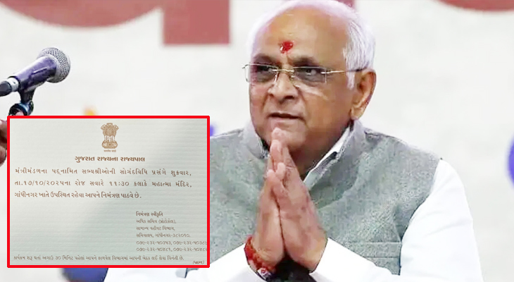 Aajkaal Daily (Desh Pardesh Ni Aajkaal)