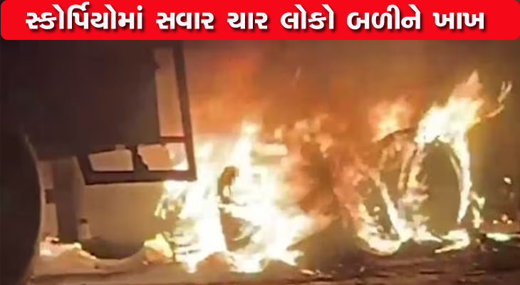 Aajkaal Daily (Desh Pardesh Ni Aajkaal)