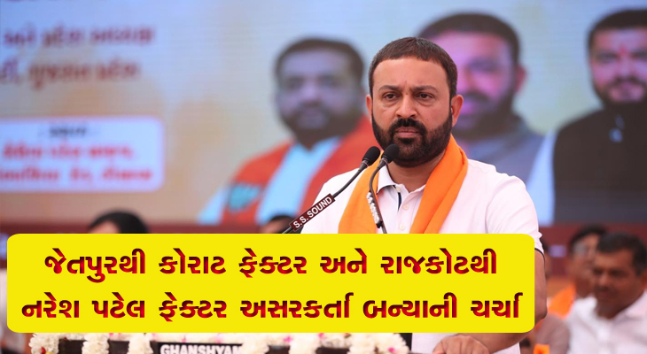 Aajkaal Daily (Desh Pardesh Ni Aajkaal)