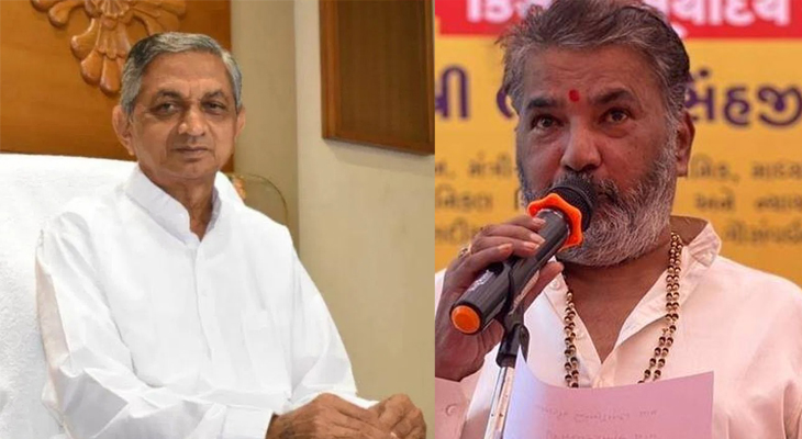 Aajkaal Daily (Desh Pardesh Ni Aajkaal)