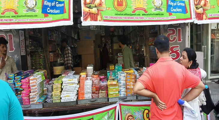 Aajkaal Daily (Desh Pardesh Ni Aajkaal)