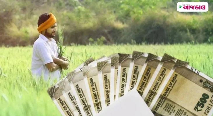 Aajkaal Daily (Desh Pardesh Ni Aajkaal)