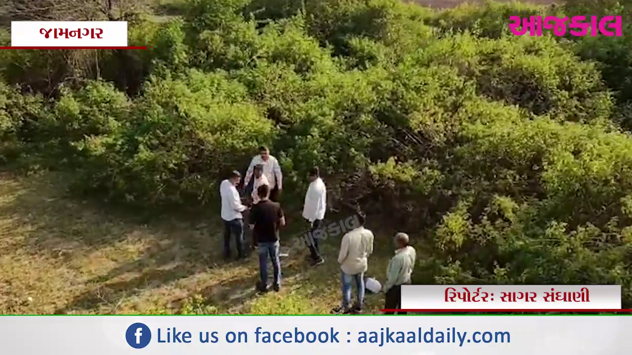 Aajkaal Daily (Desh Pardesh Ni Aajkaal)