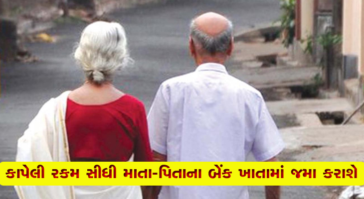 Aajkaal Daily (Desh Pardesh Ni Aajkaal)